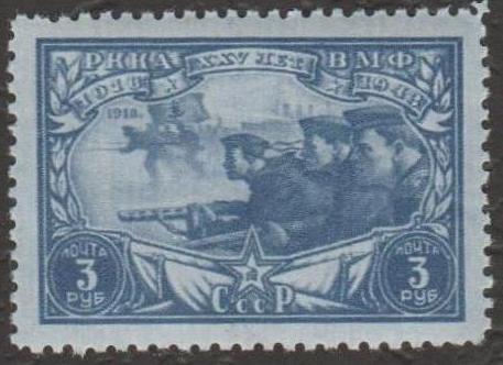 5. 1943 г. № ⁫868. 25 лет РККА и ВМФ (2)