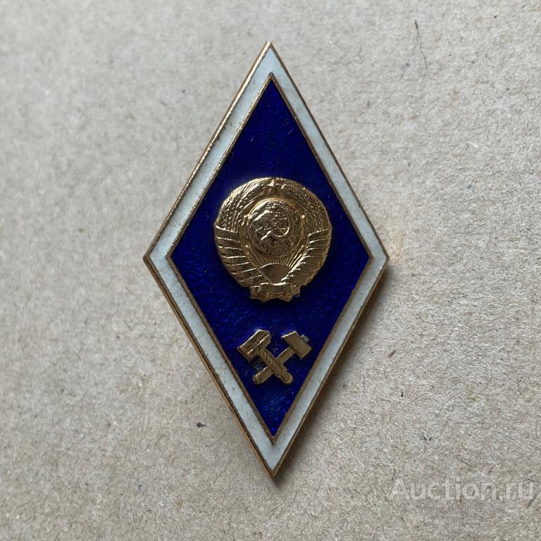 Знак Технический ВУЗ Поплавок, ромб, легкий, ЛМД СССР.