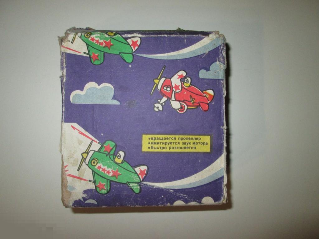КОРОБКА ОТ ИГРУШКИ  "САМОЛЁТ"  СССР 1980-е гг.