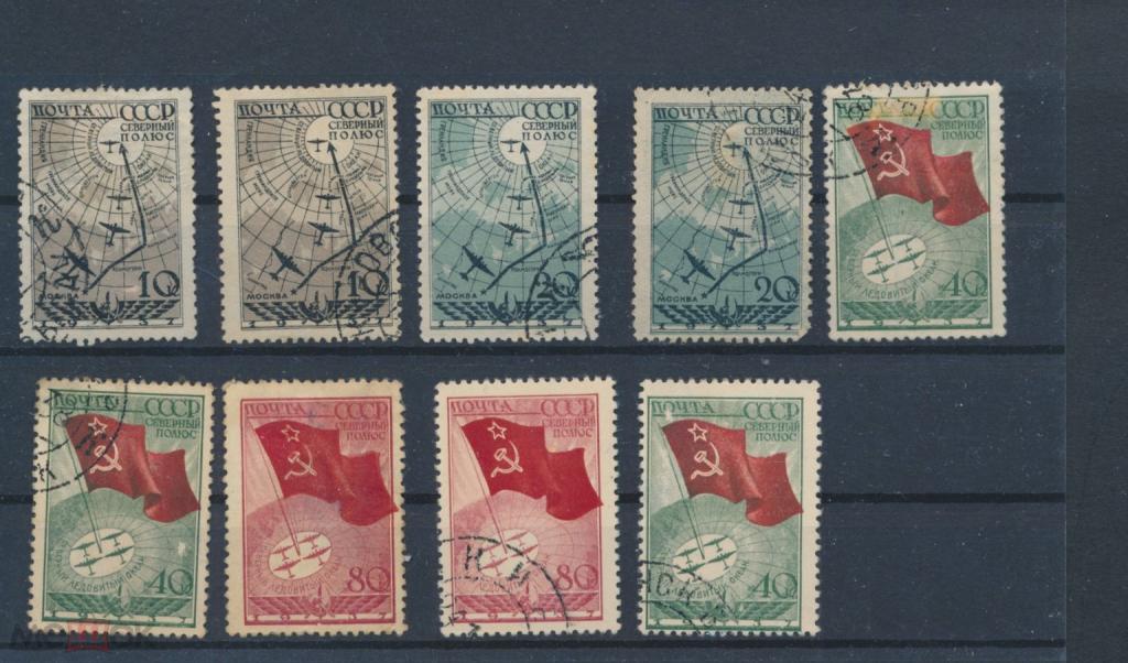 СССР 1938. Советская воздушная экспедиция по высадке научной дрейфующей станции Север.полюс