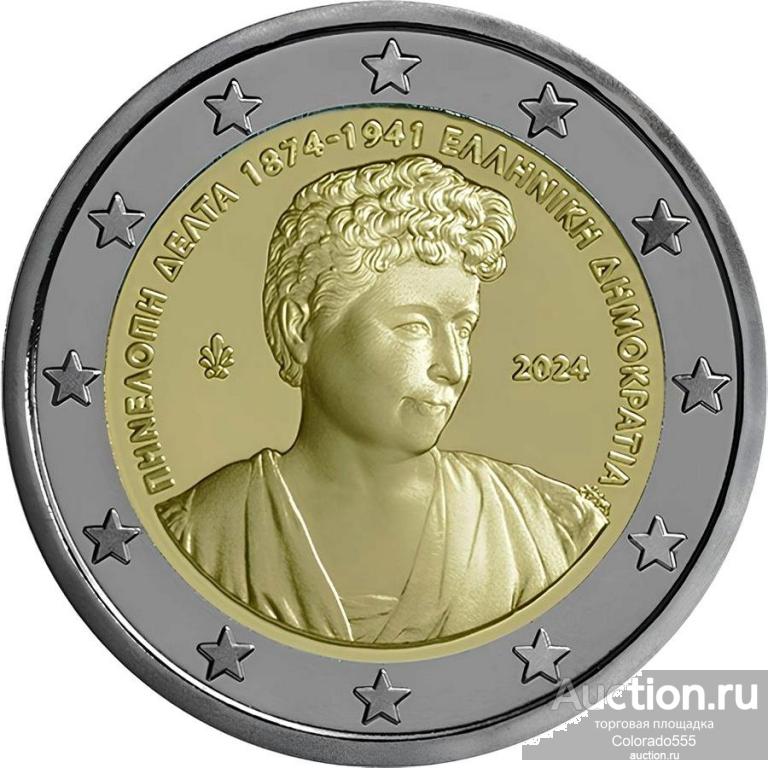 Греция, 2 Евро 2024 г.,150 лет со дня рождения Пенелопы Дельты. UNC