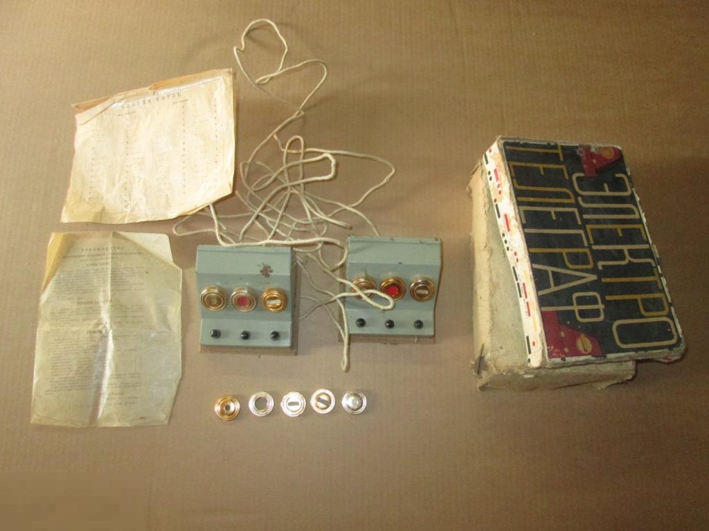 Настольная игра  ЭЛЕКТРОТЕЛЕГРАФ  СССР 1960-е гг.
