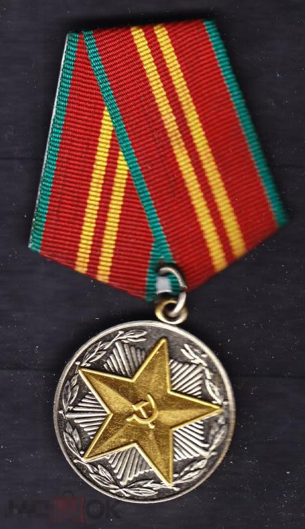 Выслуга 15 лет без ведомства 