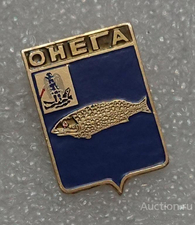 Онега Архангельская область ( гербы Стандарты ) - ЭТПК ээ651 ( м )