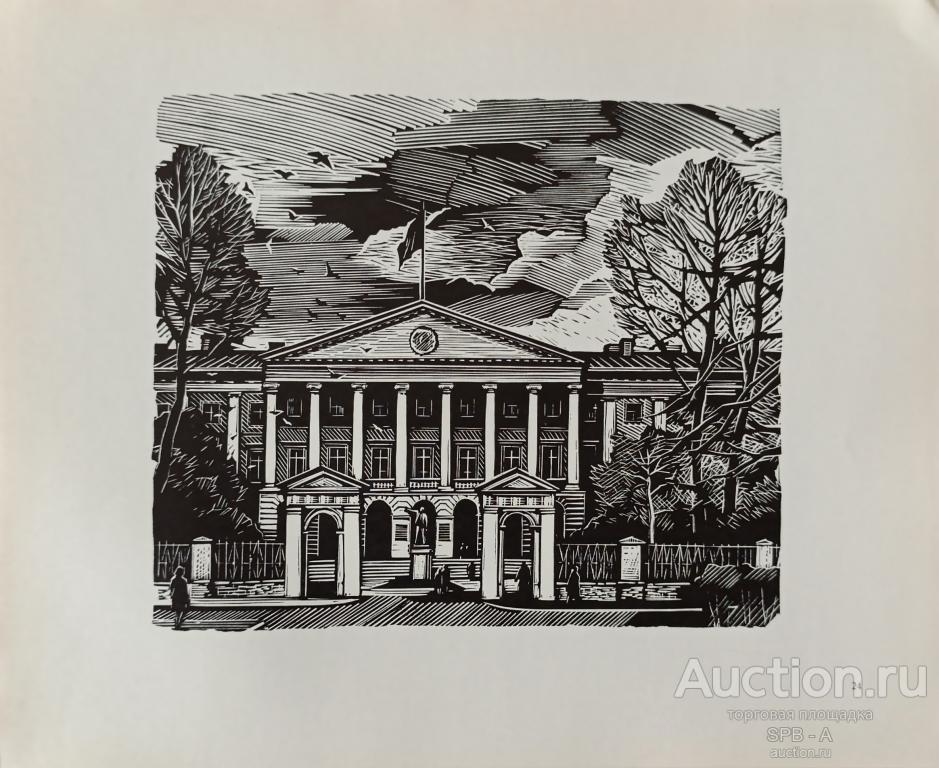 "Смольный" линогравюра Ушин А.А. 1970 год