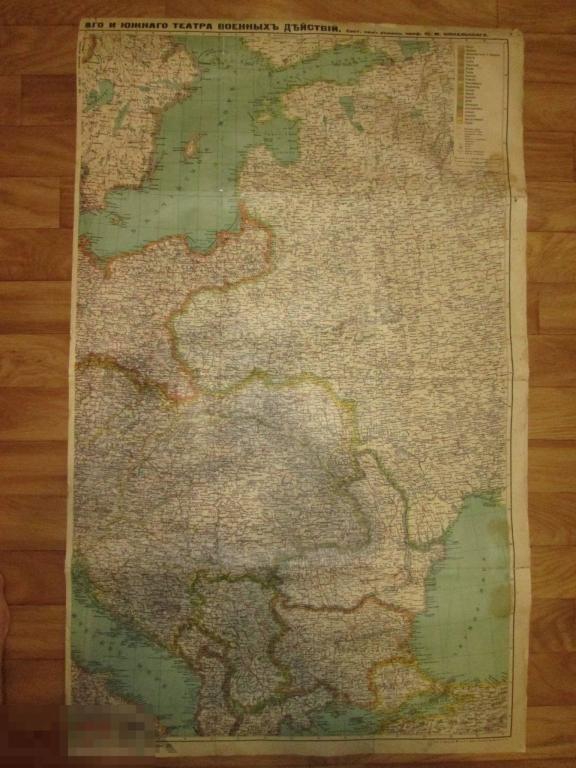 Генеральная карта Средне-Европейского и Южного театра военных действий.