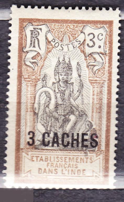 Французские колонии Индия 1923 Шива Буддизм