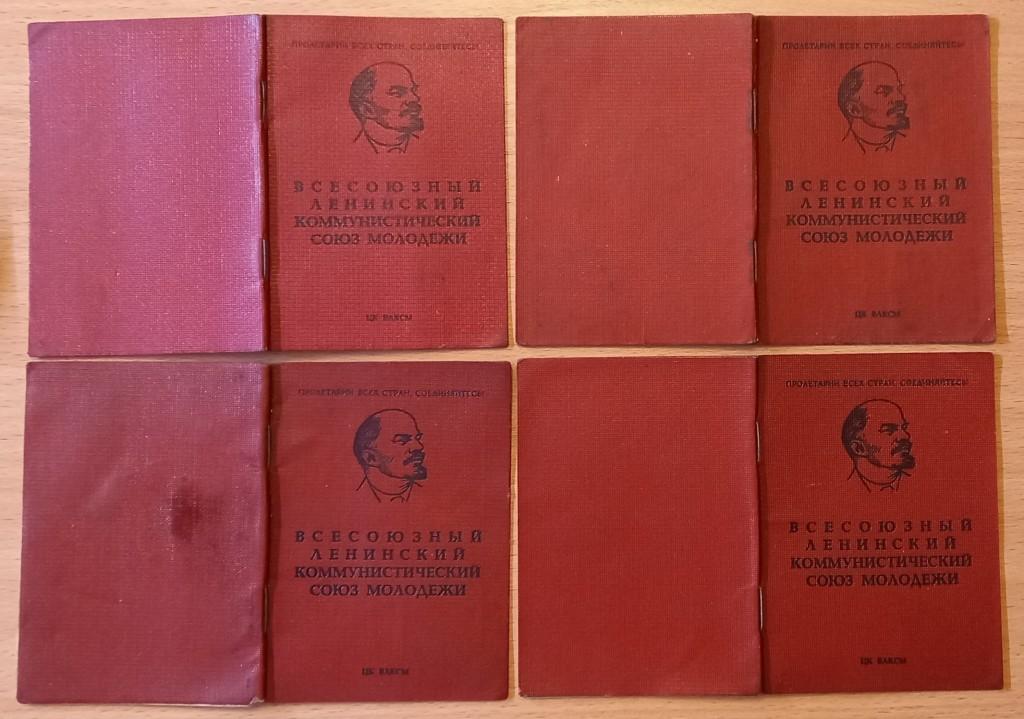 К05.566 ВЛКСМ, КОМСОМОЛЬСКИЙ БИЛЕТ, 1981, 1982, ПСКОВ. ЧЕТЫРЕ ШТУКИ ОДНИМ ЛОТОМ