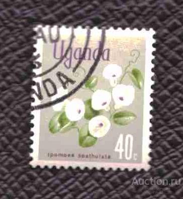 Уганда    гашеная    флора   №  4244