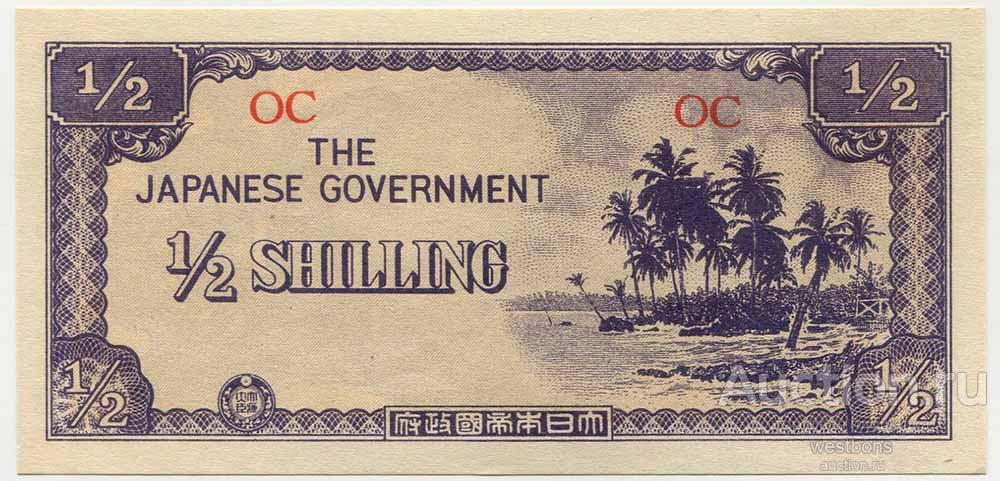 Океания 1/2 шиллинга 1942 г. японская оккупация KM 1c UNC