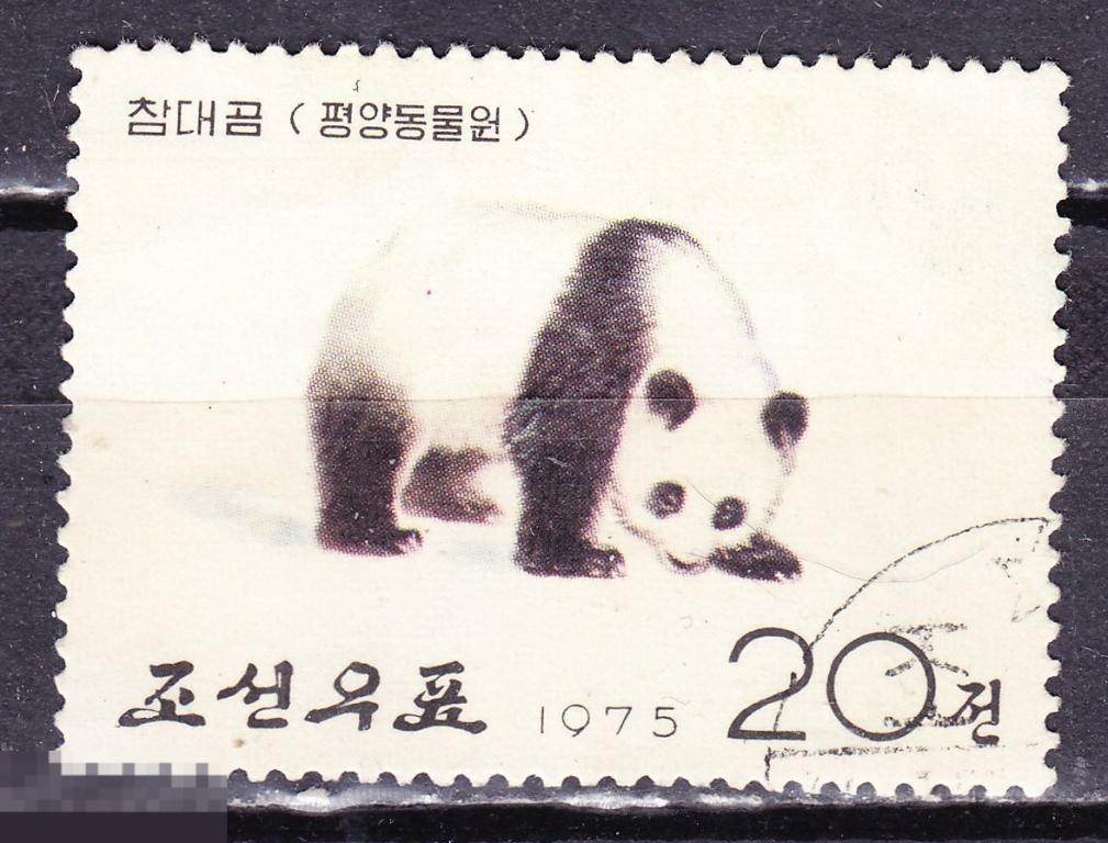 Корея КНДР 1975 Фауна