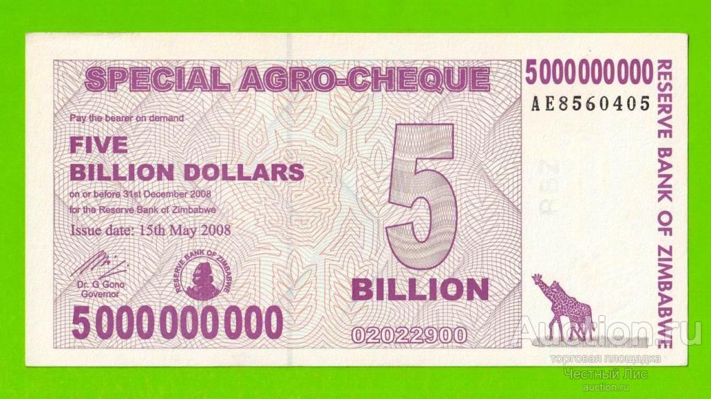 Зимбабве - 5000000000 / 5 миллиардов долларов - 2008 (AE) - aUNC!!!