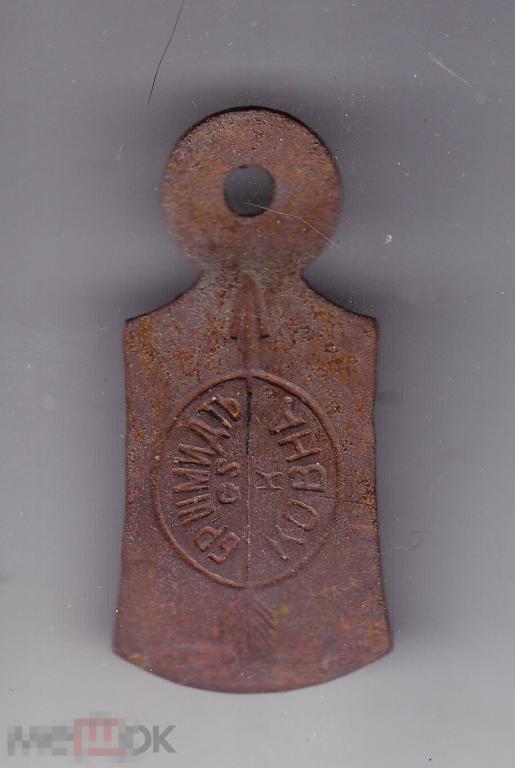 Замок замочек шторка замочной скважины