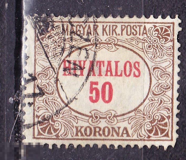 Венгрия 1922-1923 служебные