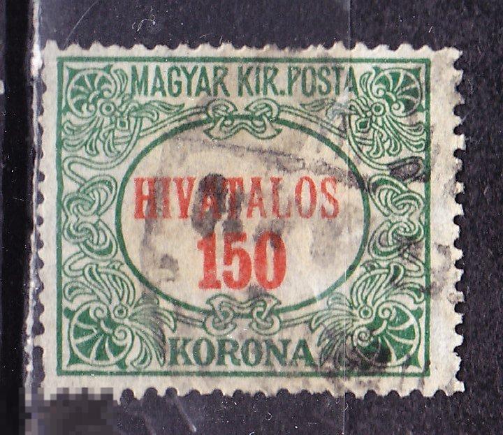 Венгрия  1923-1924 служебные