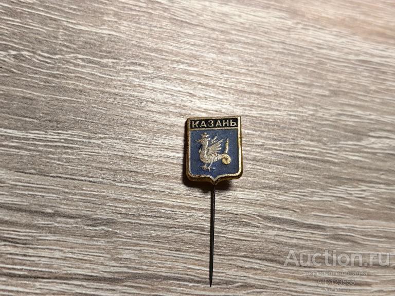 ЗНАК ГОРОД ГЕРБ КАЗАНЬ