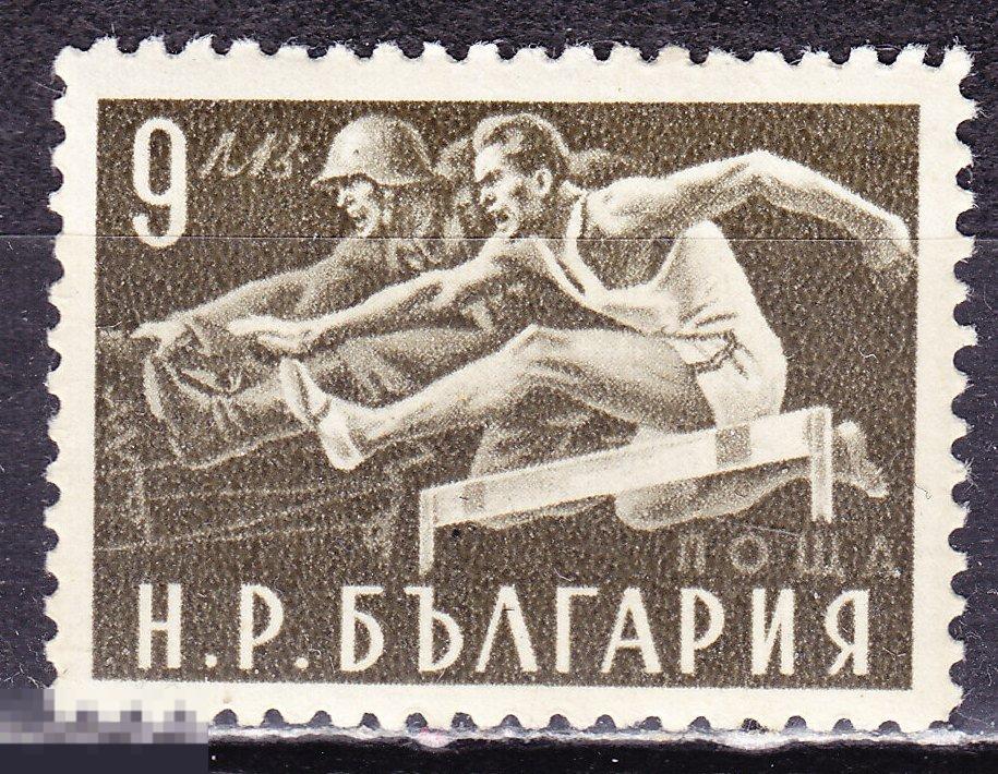 Болгария 1949 Спорт физкультура