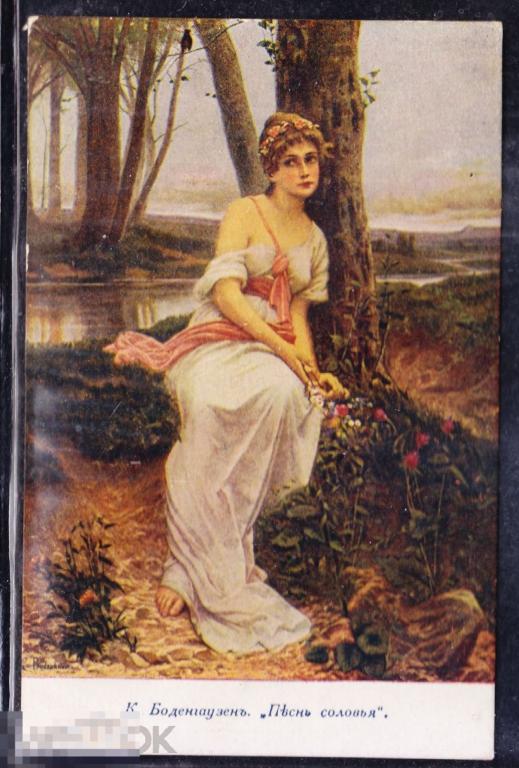 Боденгаузен Песнь соловья Палитра Петроград