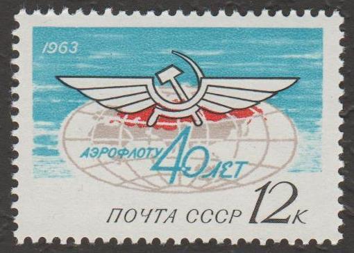 1963 г. 2821-2823. 40 лет Аэрофлоту. Марка № 2822 (1)