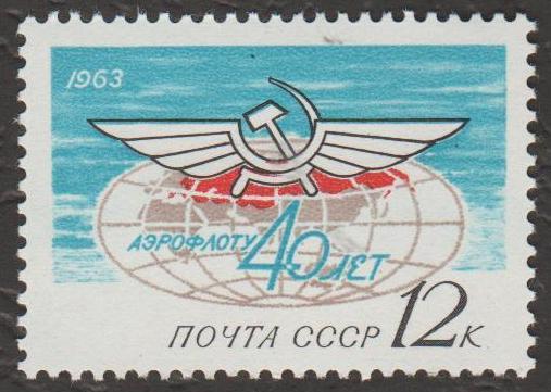 1963 г. 2821-2823. 40 лет Аэрофлоту. Марка № 2822 (2)