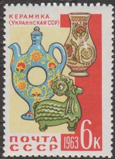 1963 г. 2818. Декоративно-прикладное искусство. Керамика. (5)