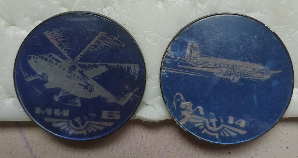 Значки. Авиация. Самолёты СССР. Стекло7. Цена за один значок