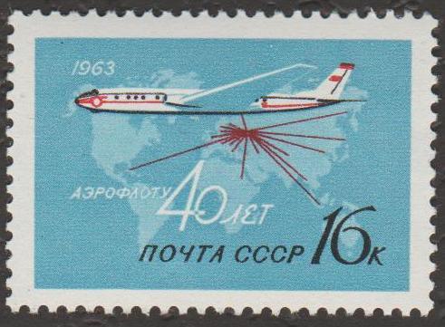 1963 г. 2821-2823. 40 лет Аэрофлоту. Марка № 2823 (3)
