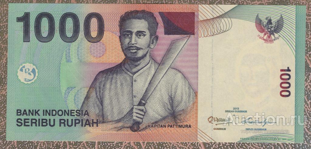 Индонезия Республика 1000 рупий 2013 p#141m NMU 135233 ОТЛИЧНАЯ!!!СОХРАН!!!UNC!!!