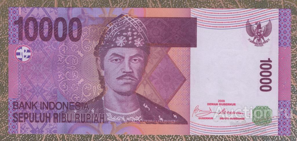 Индонезия Республика 10000 рупий 2009 p#143e DFU 128526 ОТЛИЧНАЯ!!!СОХРАН!!!UNC!!!