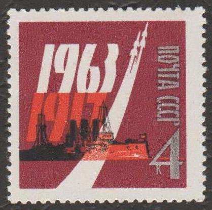 1963 г. № 2938. Годовщина Октября. (5)