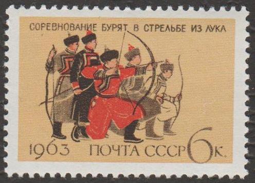 1963 г. 2909-2912. Национальный спорт в СССР. Марка 2911 (1)
