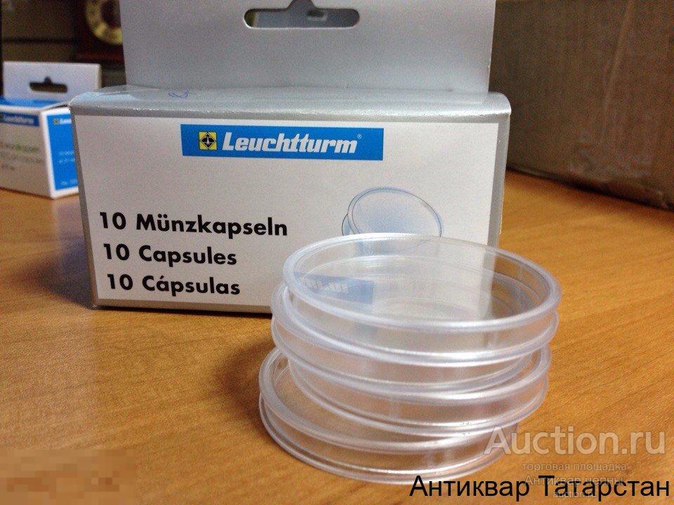 (5360) Капсулы CAPS 37 для монет – 37 мм, Leuchtturm Круглая