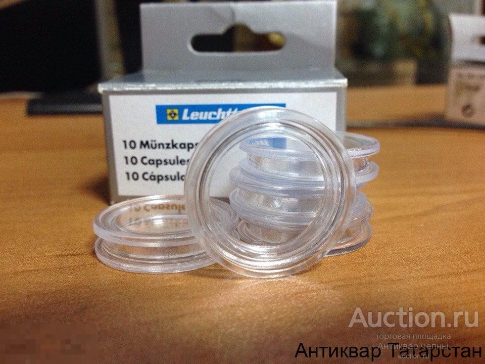 (5364) Капсулы CAPS 21,5 для монет – 21,5 мм, Leuchtturm Круглая
