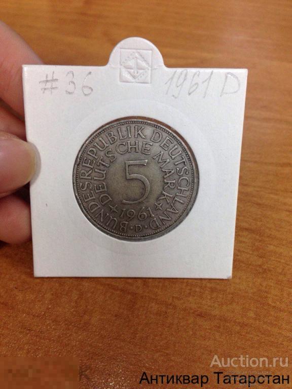(2950) 5 марок  ФРГ 1961 год D-3 Серебро
