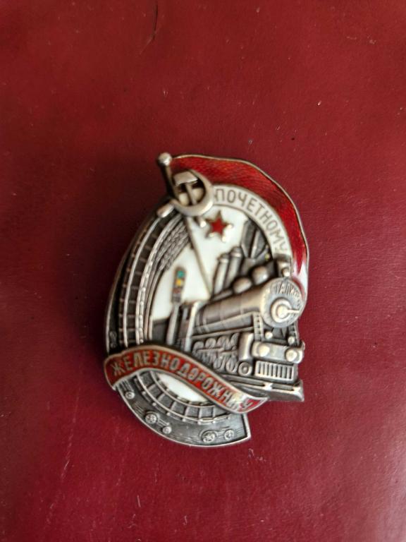 Знак "ПОЧЕТНОМУ ЖЕЛЕЗНОДОРОЖНИКУ". Серебро, эмаль. Оригинал, 30-е годы.