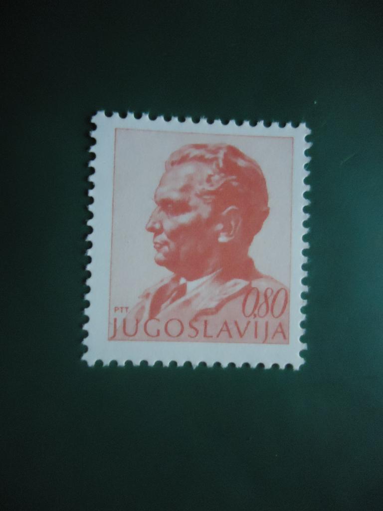 1974 г.  Югославия   без клея.