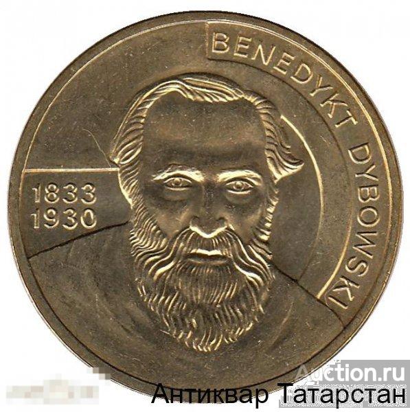 (2675) 2 злотых 2010 Бенедикт Дыбовский  Мешковые