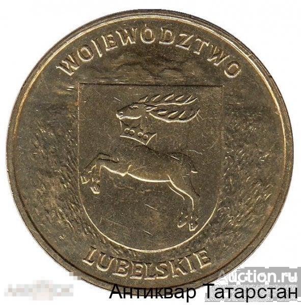 (2543) 2 злотых 2004 Люблинское воеводство  Мешковые Редкость Распродажа