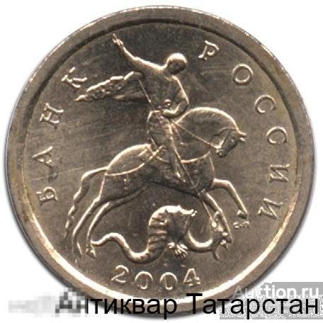 (6287) 1 копейка 2004г СП