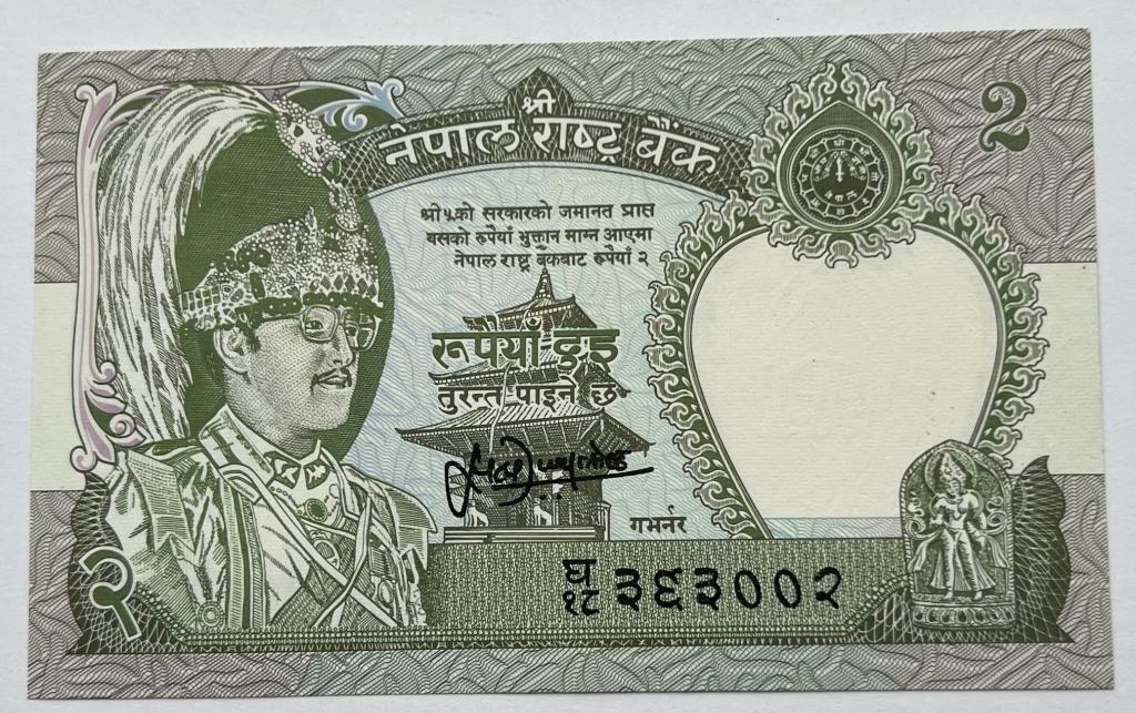 НЕПАЛ 2 РУПИИ 1981 ГОД UNC