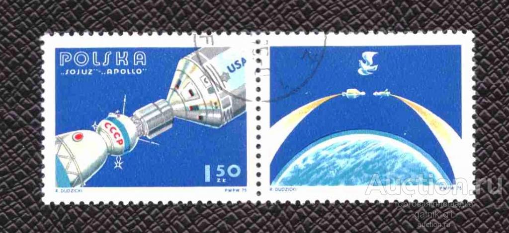 Польша  гашеная   1975   год    космос    №  4258