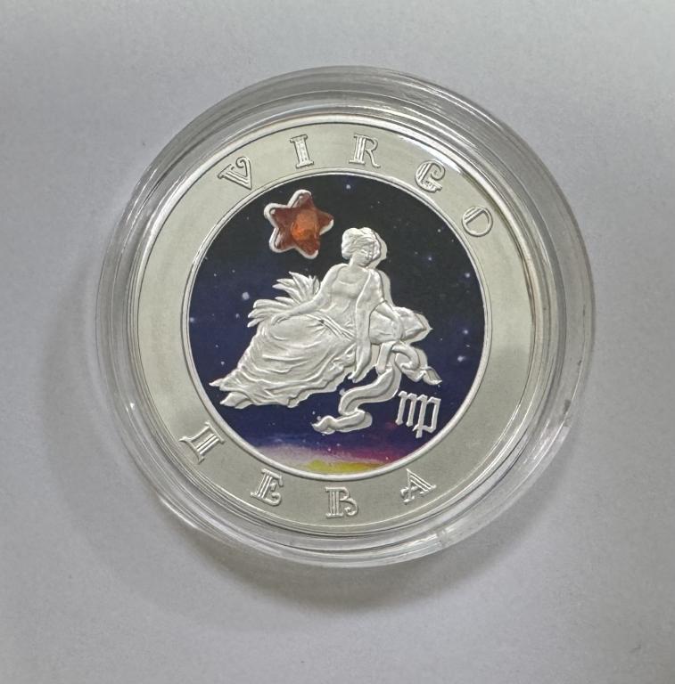 Армения 100 драм 2008 Знак Зодиака Дева СЕРЕБРО