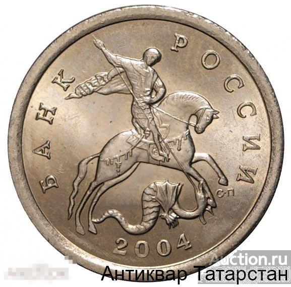 (6314) 5 копеек 2004г СП