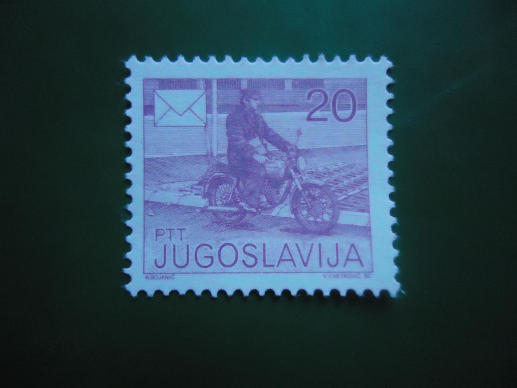 1986 г.  Югославия    без клея.