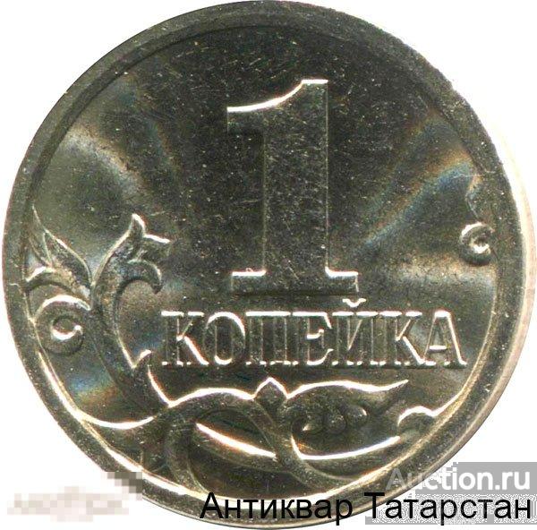 (6296) 1 копейка 2009г СП