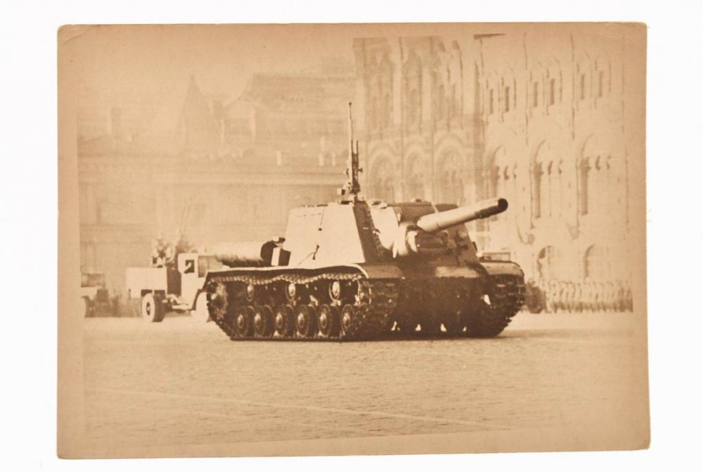 Фотография тяжёлого истребителя танков ИСУ 152, 1946 год