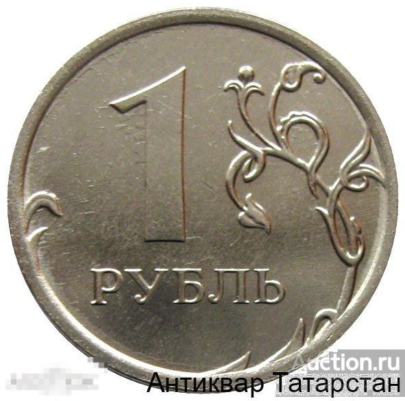 (7318) 1 рубль 2015г ММД ОРИГИНАЛ Распродажа