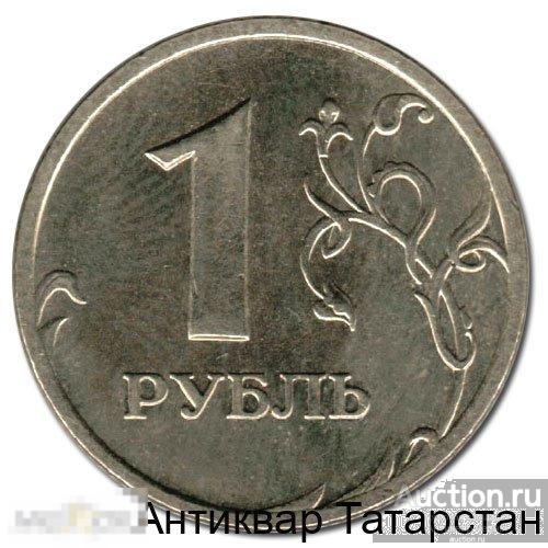 (7372) 1 рубль 2005г СПМД