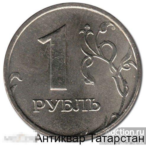 (6582) 1 рубль 1999г ММД