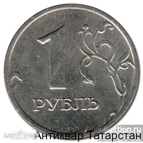 (7371) 1 рубль 2005г ММД